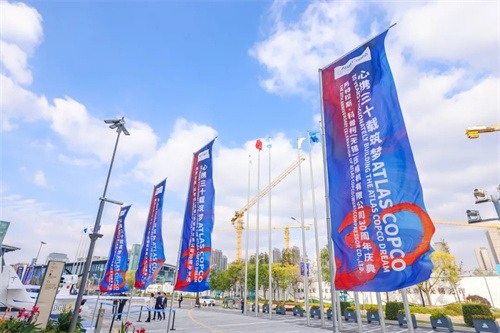 阿特拉斯科普柯(無錫)壓縮機有限公司慶祝公司成立30周年(圖4)