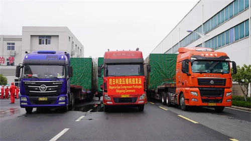 20241025573360.jpg 中石化石油機(jī)械有限公司三機(jī)分公司代表“中出口到尼日利亞制造”(圖1)