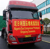 20241025957023.png 中石化石油機(jī)械有限公司三機(jī)分公司代表“中出口到尼日利亞制造”(圖3)