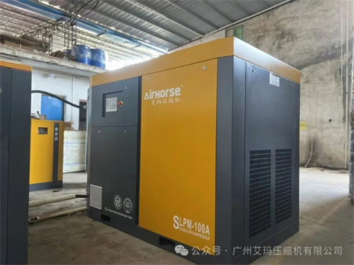 艾瑪壓縮機提供氣體供應穩(wěn)定、質(zhì)量可靠、綜合成本低的空氣壓縮機(圖2)