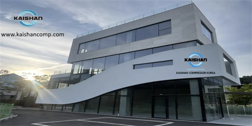 20241101898557.jpg 開山集團韓國公司Kaishan Compressor Korea開業(yè)(圖1)
