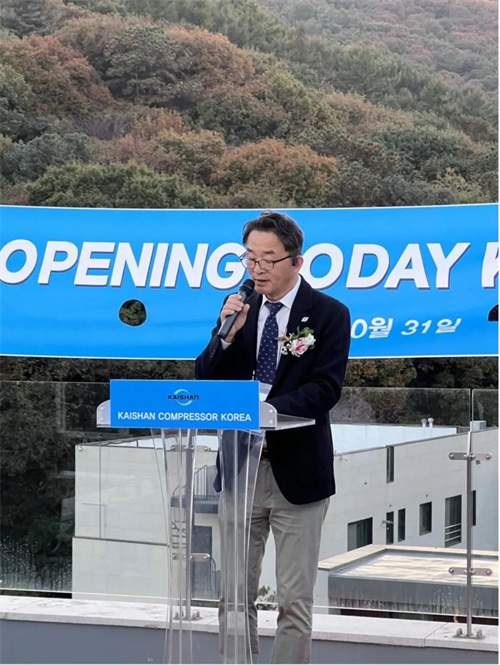 20241101502175.jpg 開山集團韓國公司Kaishan Compressor Korea開業(yè)(圖2)