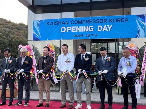20241101310715.jpg 開山集團韓國公司Kaishan Compressor Korea開業(yè)(圖3)