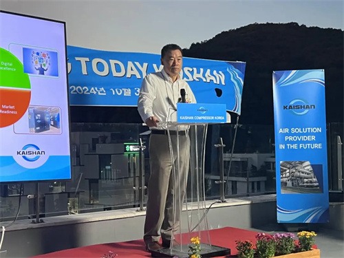 20241101679475.jpg 開山集團韓國公司Kaishan Compressor Korea開業(yè)(圖4)