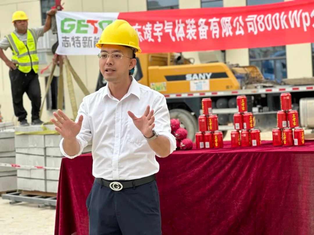 凌宇智慧新工廠自投光伏發(fā)電項目已啟動(圖5)