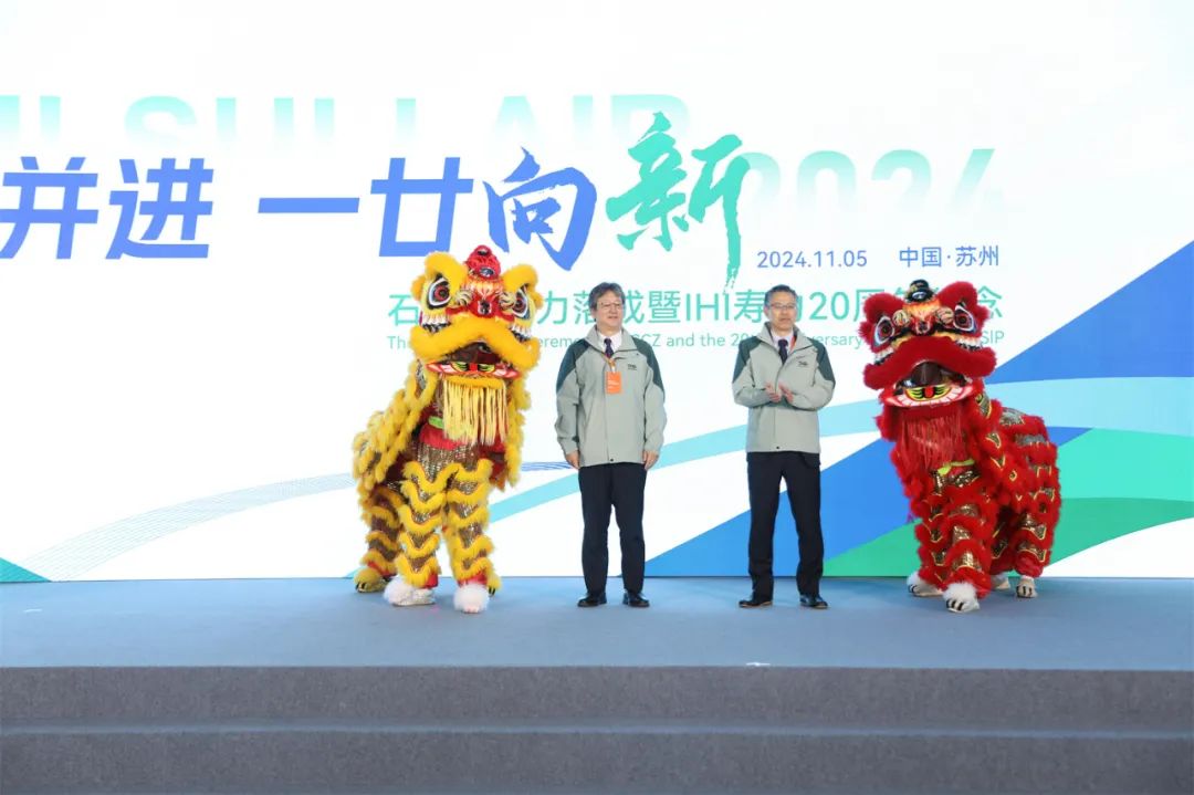 石川島壽力竣工暨IHI壽力20周年紀(jì)念活動(dòng)隆重舉行(圖9) 石川島壽力竣工暨IHI壽力20周年紀(jì)念活動(dòng)隆重舉行(圖9)