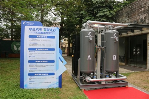 20241021428930.jpg 凌宇成功召開智能調(diào)峰干燥機新產(chǎn)品發(fā)布會(圖10)