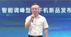 20241021759990.png 凌宇成功召開智能調(diào)峰干燥機新產(chǎn)品發(fā)布會(圖5)