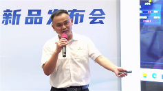 20241021151038.png 凌宇成功召開智能調(diào)峰干燥機新產(chǎn)品發(fā)布會(圖4)