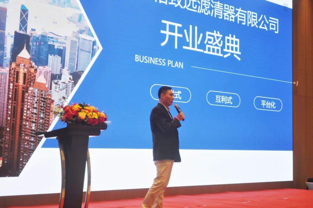 蘇州三格致遠濾清器有限公司盛大開業(yè)！(圖6)