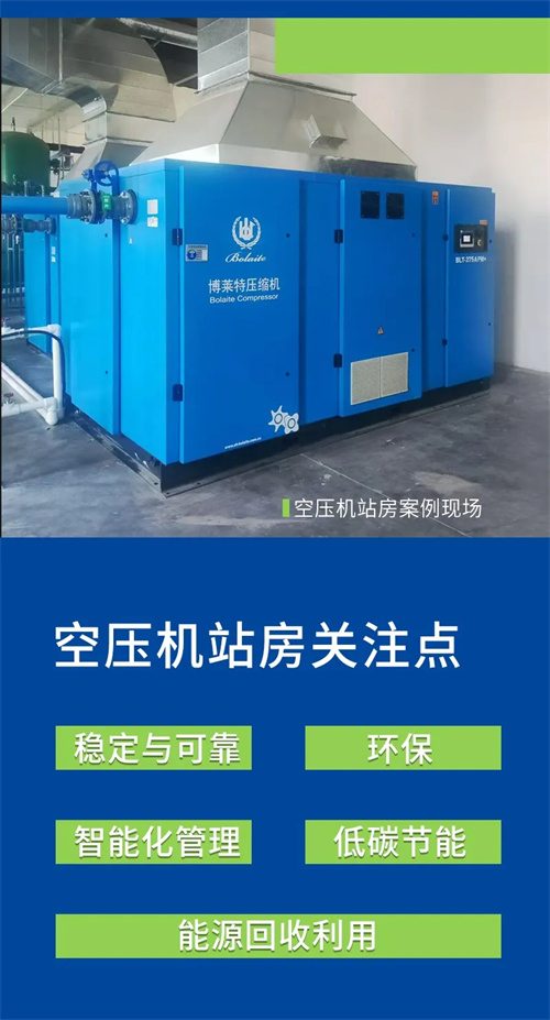 博萊特空壓機廣泛應(yīng)用于家電生產(chǎn)工藝中(圖2)