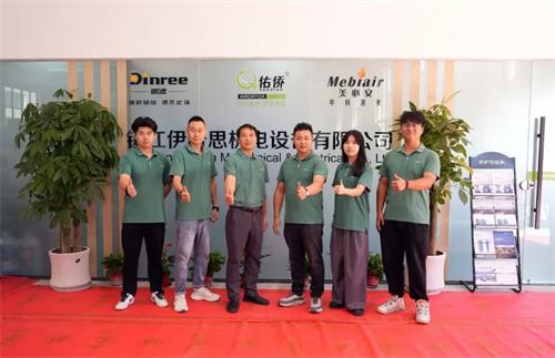 伊普思開業(yè)大吉 以“務(wù)實(shí)創(chuàng)新”的核心價值觀(圖6)