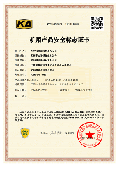 寧波市能源局高效節(jié)能產(chǎn)品推薦25種產(chǎn)品(圖1)