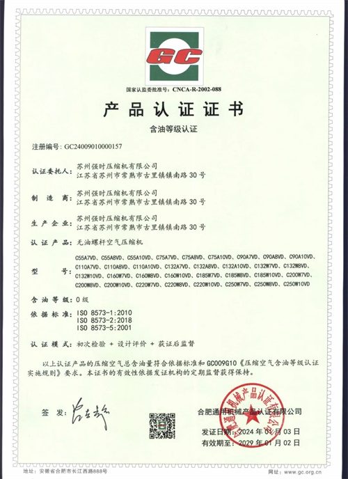 寧波市能源局高效節(jié)能產(chǎn)品推薦25種產(chǎn)品(圖2)