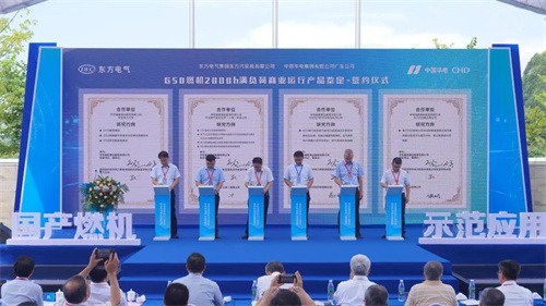 20240920470192.jpg 中國(guó)第一臺(tái)F級(jí)50兆瓦重型燃機(jī)(G50代碼)在廣東華電清遠(yuǎn)華(圖7)