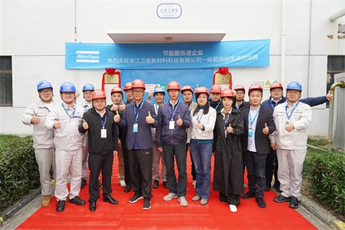 20241129330163.jpg 阿特拉斯科普柯一級能效站房成功掛牌 空氣壓縮機作為工業(yè)領(lǐng)域的重要設(shè)備(圖1)