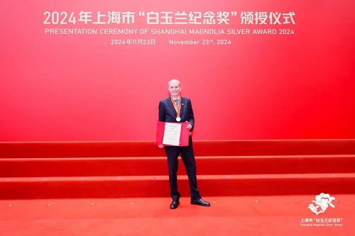 20241202231153.jpg 阿特拉斯馬翰寧獲2024年上海市“白玉蘭紀念獎”(圖1)