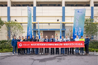 20241203640479.png 節(jié)能智造再升級(jí) | IHI壽力助力一級(jí)能效空壓站掛牌(圖1)