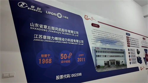 新品發(fā)布！山東章鼓永磁直驅(qū)節(jié)能風(fēng)機(jī)：顛覆傳統(tǒng)，開啟風(fēng)機(jī)新時(shí)代(圖1)