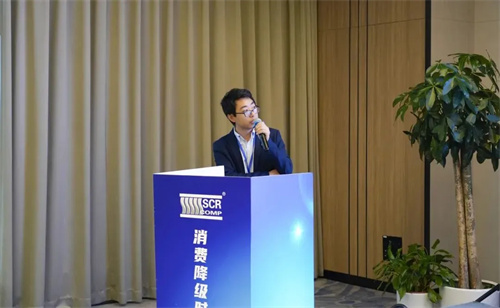 斯可絡(luò)2024年爆品于12月4日至5日節(jié)能研討會(huì)舉行(圖6)