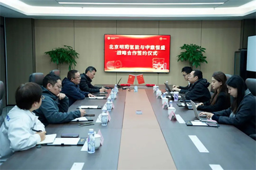 20241205288819.jpg 中鼎恒盛與明陽氫能簽訂戰(zhàn)略合作協(xié)議(圖3)