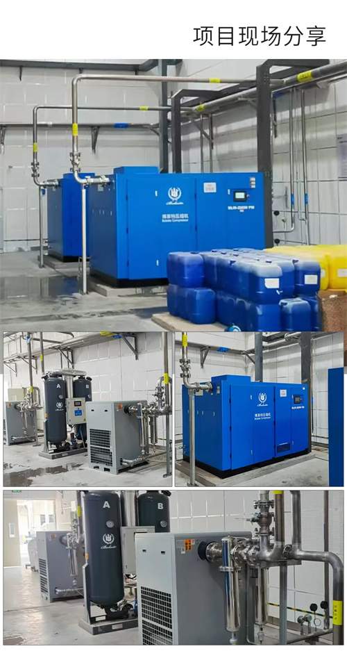 博萊特?zé)煵菪袠I(yè)解決方案(圖1)