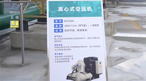 浙江電力(寧波北侖)智能源有限公司智能氣站試運行(圖3)