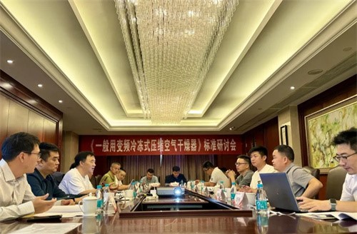 20241030644005.jpg 江蘇省機械行業(yè)協(xié)會壓縮機分會組織集團(tuán)標(biāo)準(zhǔn)“一般變頻冷凍壓縮空(圖1)