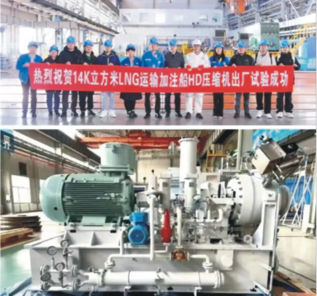 第三季度壓縮機(jī)行業(yè)重大項(xiàng)目業(yè)績匯總(圖4)