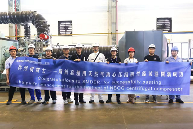 20241202152993.png 全國(guó)首臺(tái)套大型LNG船用高負(fù)荷壓縮機(jī)完成CCS&LR雙認(rèn)證(圖1)