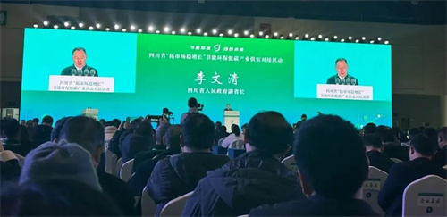 20241226730904.jpg 凌宇代表應(yīng)邀參加“擴(kuò)大市場(chǎng)穩(wěn)定增長(zhǎng)”節(jié)能環(huán)保低碳產(chǎn)業(yè)供需對(duì)接(圖2)