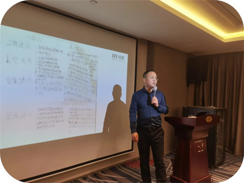 德蒙公司舉辦2025年前景研討會(圖1)