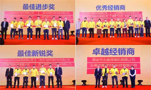 葆德全國經(jīng)銷商會(huì)議在佛山盛大召開(圖5)