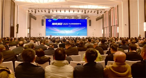 20241212832702.jpg 開(kāi)山2025年度經(jīng)銷(xiāo)商大會(huì)在湖北宜昌舉行(圖1)