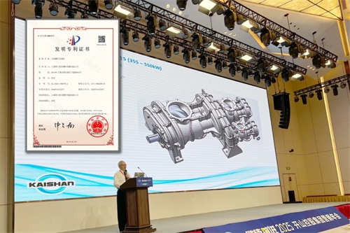 20241212366925.jpg 開(kāi)山2025年度經(jīng)銷(xiāo)商大會(huì)在湖北宜昌舉行(圖3)