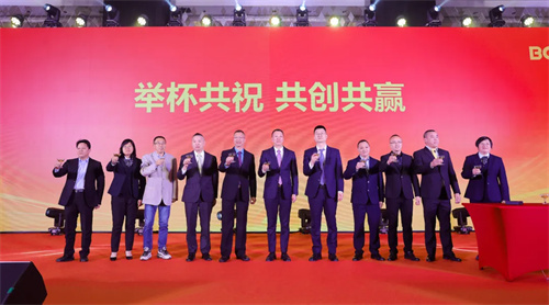 葆德全國經(jīng)銷商會(huì)議在佛山盛大召開(圖8)