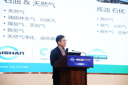 20241212462472.jpg 開(kāi)山2025年度經(jīng)銷(xiāo)商大會(huì)在湖北宜昌舉行(圖4)