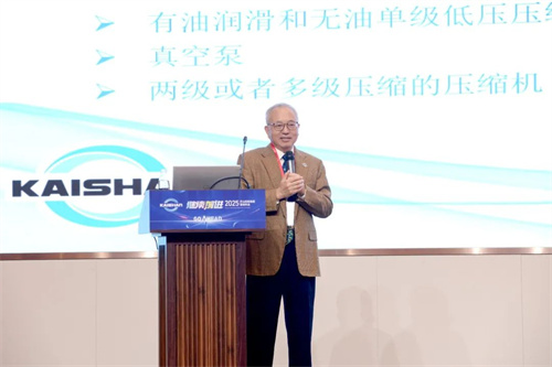 20241212150583.jpg 開(kāi)山2025年度經(jīng)銷(xiāo)商大會(huì)在湖北宜昌舉行(圖2)