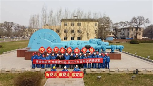 20241220144188.jpg 吉林石化肥廠入選100個“共和國印記見證物”(圖4)