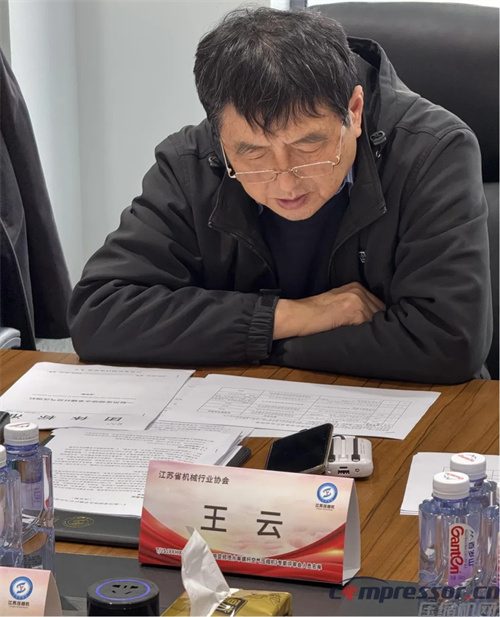 20250107404942.jpg 變頻噴水單螺桿空氣壓縮機一般標(biāo)準(zhǔn)公開發(fā)布(圖2)