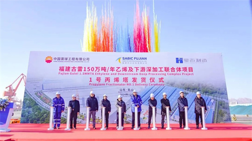 單重1900噸，創(chuàng)豪邁歷史之最！(圖2)