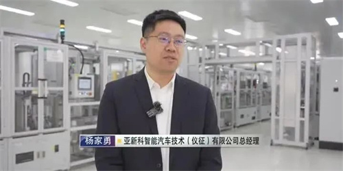 20250113697849.jpg 儀征亞新科建成年產(chǎn)百萬套空壓機(jī)產(chǎn)能(圖3)