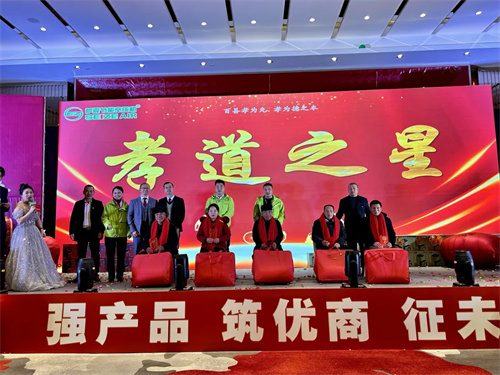 2024-2025薩震節(jié)能空壓機(jī)經(jīng)銷商年會圓滿成功！(圖10)