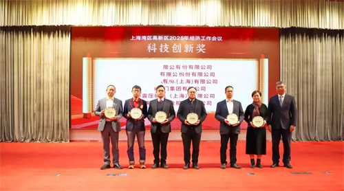 薩震節(jié)能空氣壓縮機榮獲“科技創(chuàng)新獎”(圖1)