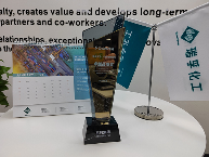 瑞孚化工榮獲“2024年黃石東貝壓縮機(jī)”優(yōu)質(zhì)獎(jiǎng)(圖1)