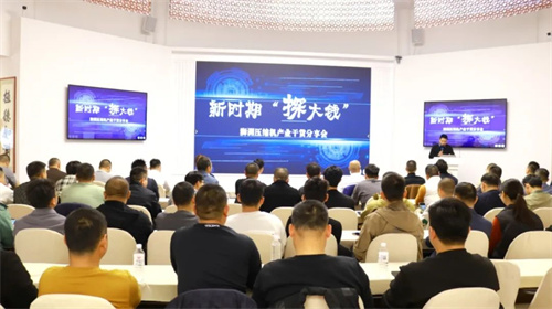 愛景智能設備(無錫)有限公司孫曉波先生深入探討壓縮空氣能源托(圖1)