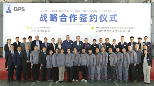 全球壓縮空氣領(lǐng)域?qū)＜邑惪藲W科技集團(tuán)(BEKO TECHNOL(圖1)