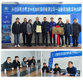 合肥博林新材料有限公司在南崗新工廠建設(shè)一級(jí)能效空壓站房(圖3)