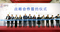 全球壓縮空氣領(lǐng)域?qū)＜邑惪藲W科技集團(tuán)(BEKO TECHNOL(圖4)