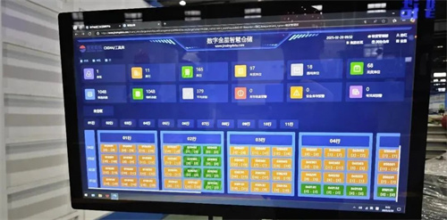 金星集團四川省揭榜掛帥(省重點項目)氫能設(shè)備制造數(shù)字化車間升(圖4)